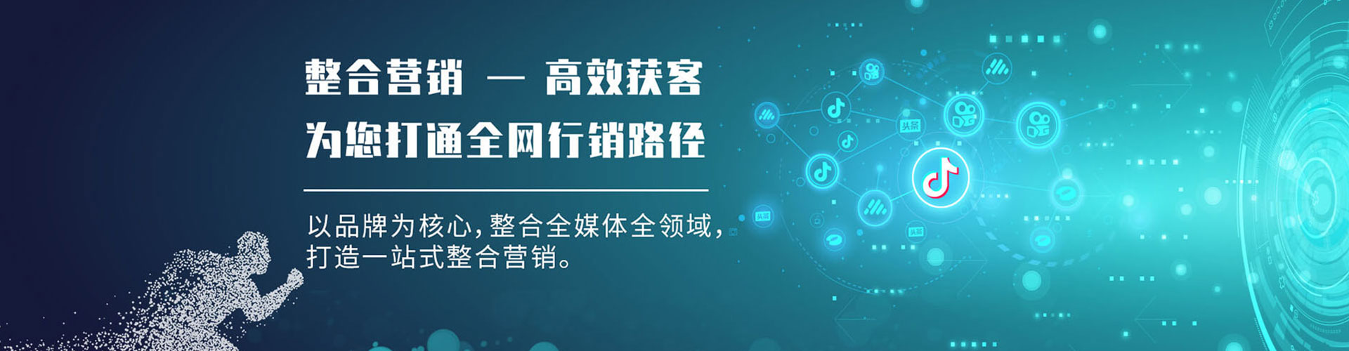 卫辉百度竞价托管