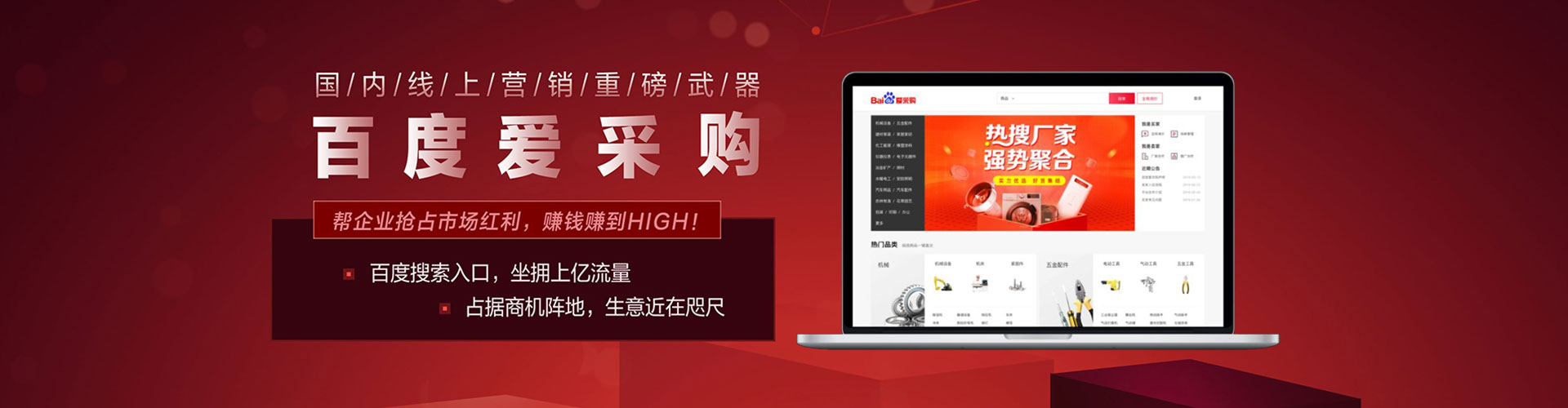 卫辉如何百度推广