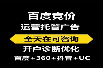 百度推广收费案例：如何实现低成本精准推广